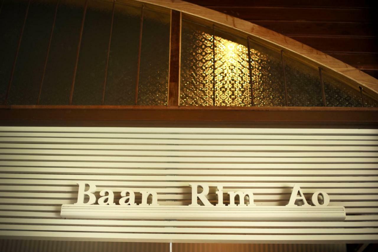 Baan Rim Ao Chanthaburi Exterior foto